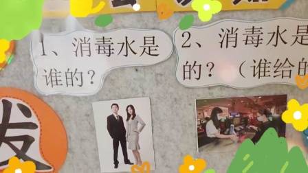 春天课堂：我们的教学展-坚持孩子们技能能力培养和行为品质社会适应两个重心。发展孩子们一般能力、社会功能、智力开发三大领域能力-武汉心之初特殊教育学校