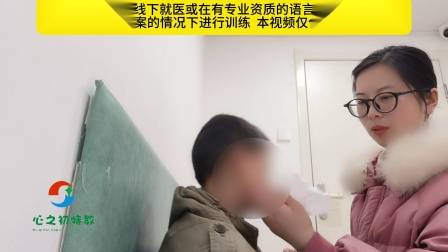 儿童语言发展迟缓课题记录：呼吸训练-长期坚持此项训练，不仅能显著提升特殊儿童的肺活量，更重要的是，能助力他们在说话时拥有更加平稳、流畅的气息支撑从基础上改善发音