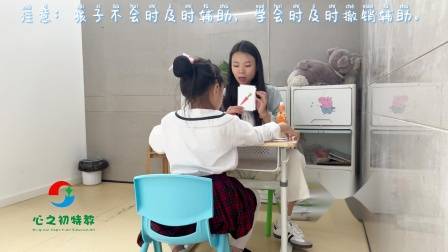 自闭症儿童康复训练课题：剪影卡片-锻炼孩子观察力、想象力以及专注力-来源：武汉心之初特殊教育学校阳逻校区（宝蕊湾特殊儿童康复中心）