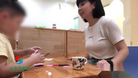 儿童亲子游戏课题：模仿大人当老师-武汉心之初特教学校目标：锻炼孩子的社交和语言表达能力