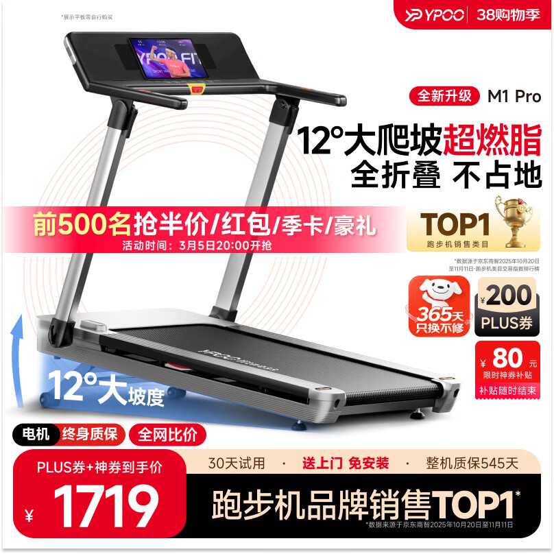 商务跑步机什么牌子好_跑步机十大品牌排行榜_麦瑞克跑步机推荐