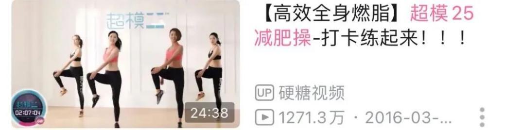 郑多燕小红帽有氧健身操_郑多燕减肥舞健身舞-有氧操下载_刘畊宏燃脂操