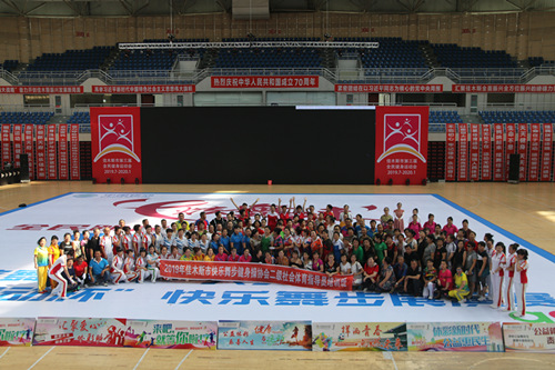 yy漫画画免费读漫画下拉式 佳木斯市快乐舞步健身操协会