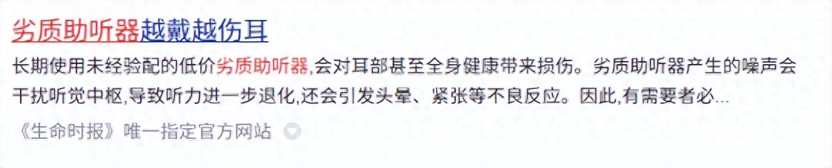 yy漫画画免费读漫画下拉式在线观看 助听器老人专用十大口碑榜，实测耐用款长辈戴了都说好