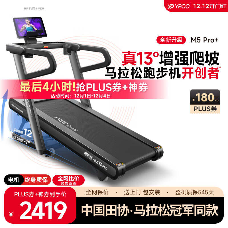 跑步机十大品牌排行榜_麦瑞克静音折叠跑步机推荐_许子衡跑步机跑步机什么牌子好