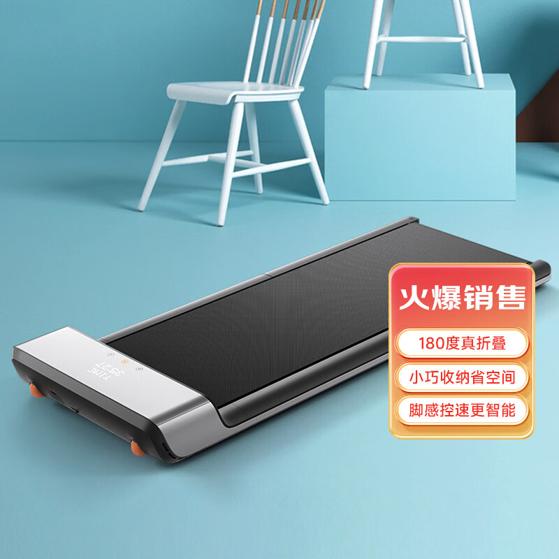 2024年跑步机品牌排行榜 前三名 跑步机品牌推荐_跑步机家用什么牌子好