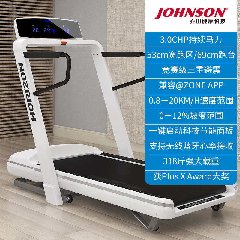 家用跑步机品牌推荐_舒华亿健爱康乔山速尔Keep小米迪卡侬锐步岱宇_跑步机家用什么牌子好