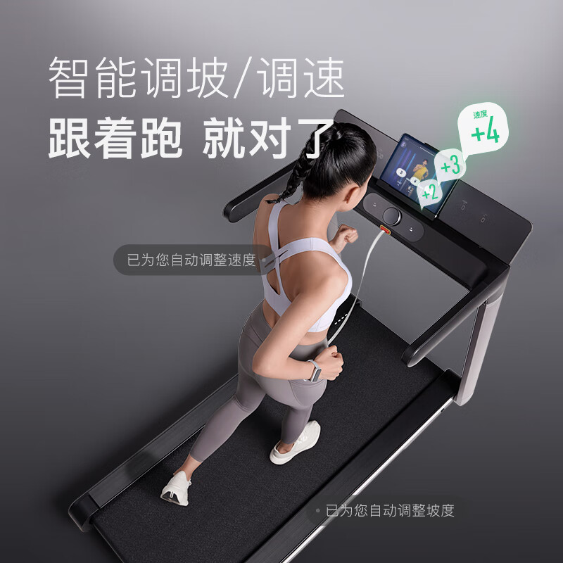 跑步机家用什么牌子好_舒华亿健爱康乔山速尔Keep小米迪卡侬锐步岱宇_家用跑步机品牌推荐