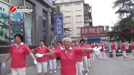 康姿百德河北燕郊“全民健身 快乐同行”活动视频