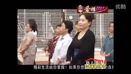 康姿百德全民健身，快乐同行内蒙赤峰爱播MV活动