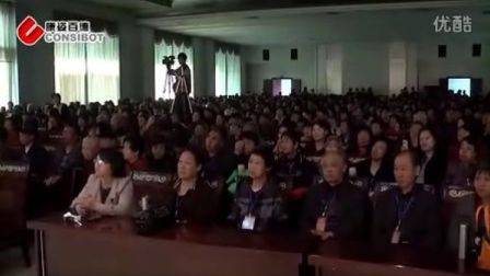 山西临汾地区“读书点亮人生”大型公益活动表彰大会隆重举行