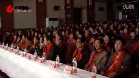 山西襄垣地区“读书点亮人生”大型公益活动表彰大会