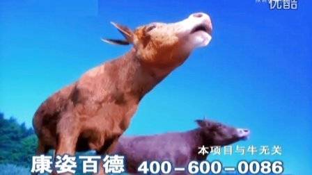 康姿百德床垫活动视频