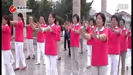 天津静海：康姿百德“全民健身 快乐同行”公益活动视频