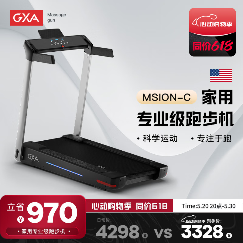 机械跑步机什么牌子好_跑步机品牌口碑推荐_高品质跑步机选购指南