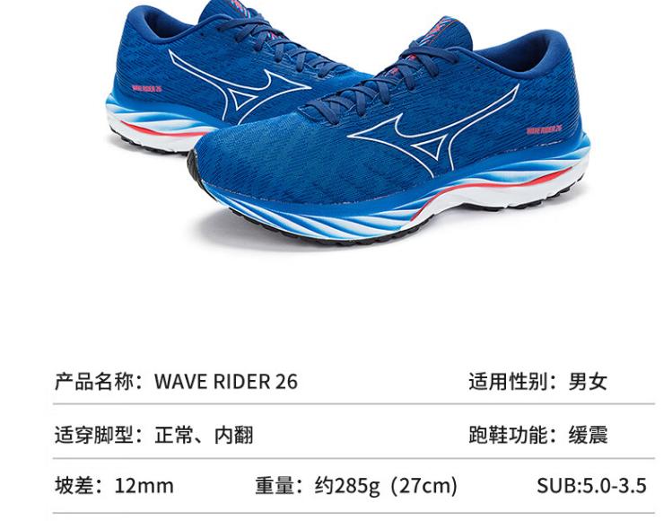 什么牌子的跑步机减震好_高性价比缓震跑鞋选购_缓震跑鞋推荐