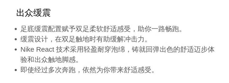 高性价比缓震跑鞋选购_缓震跑鞋推荐_什么牌子的跑步机减震好