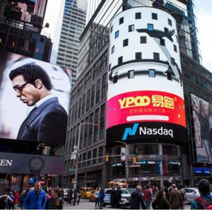 汗汗画画免费阅读在线阅读下拉式 中国智造闪耀世界 易跑跑步机亮相时代广场