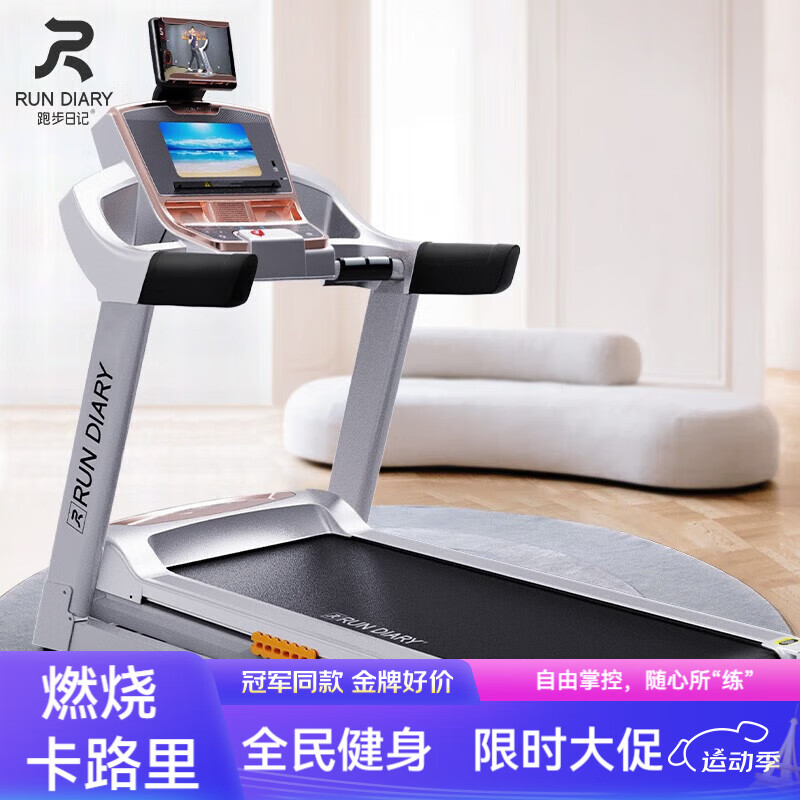 跑步机品牌排行榜前10名_麦瑞克跑步机推荐_许子衡跑步机跑步机什么牌子好