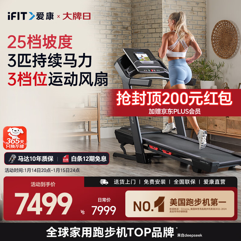 折叠静音跑步机选购_跑步机什么牌子好跑步机价格_家用跑步机性价比高推荐