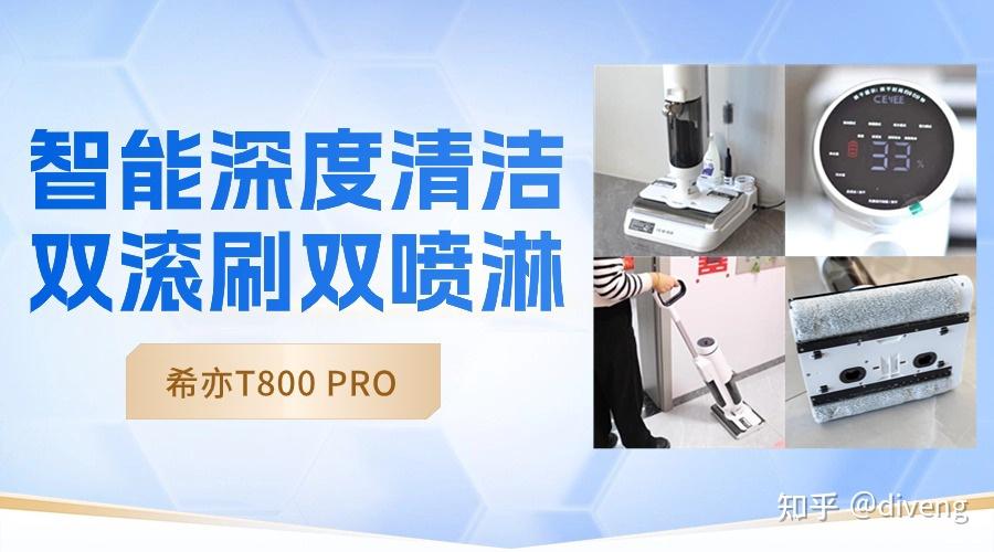 洗地机选购指南_家用洗地机怎么选_家用什么牌子跑步机好