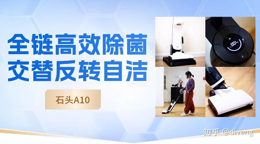 家用什么牌子跑步机好_洗地机选购指南_家用洗地机怎么选