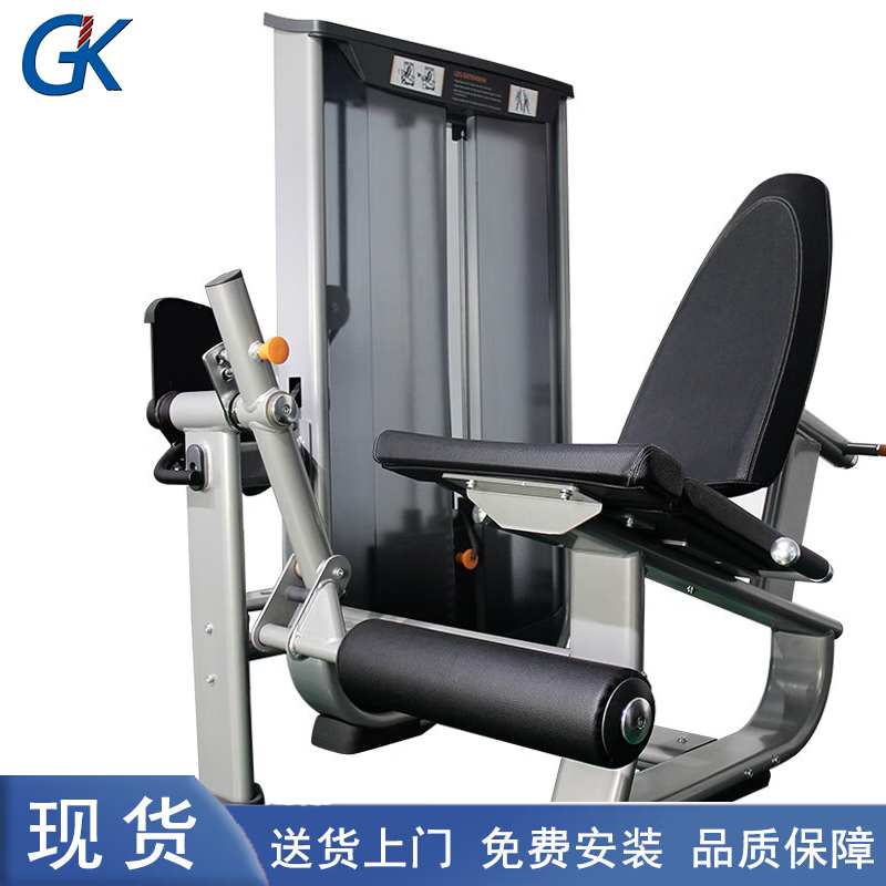 yy漫画画免费读漫画下拉式阅读网页 「品牌」坐姿踢腿训练器，专攻股四头肌，让腿部线条更紧实有力！