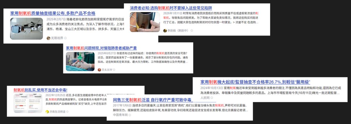 综合训练器品牌排行榜_制氧机选购技巧_健身便携制氧机