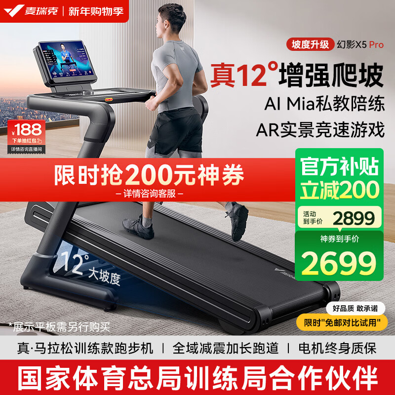 秘密教学漫画完整版免费阅读看下拉式笔趣阁简体 跑步机品牌排行榜前十名，选择适合自己的运动助手