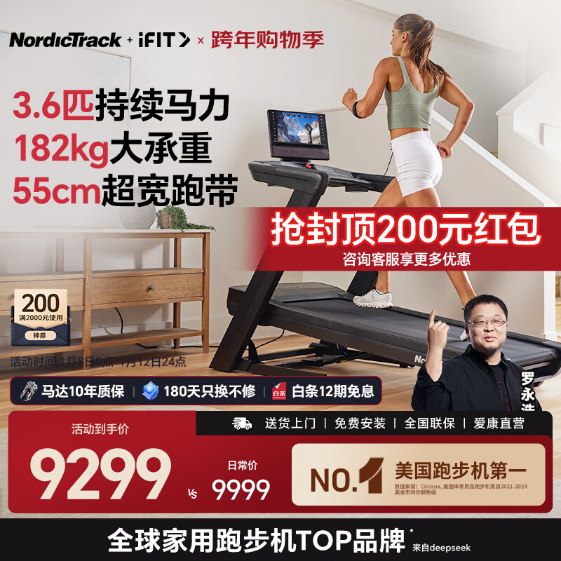 静音跑步机牌子推荐_跑步机家用什么牌子好_跑步机牌子怎么选