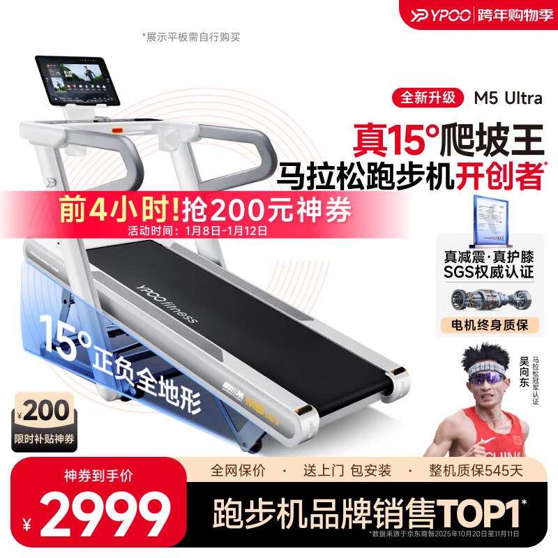 跑步机家用什么牌子好_静音跑步机牌子推荐_跑步机牌子怎么选