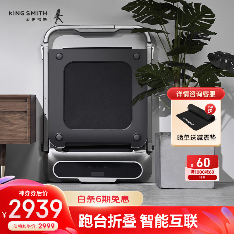 跑步机家用什么牌子好_跑步机哪个牌子好家用_家用跑步机推荐型号