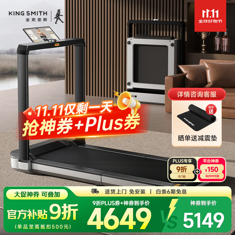 家庭跑步机买哪个牌子好_家用跑步机品牌推荐_跑步机什么牌子好跑步机价格