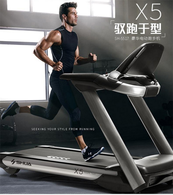 让跑步释放生活的压力,跑步机什么牌子好?