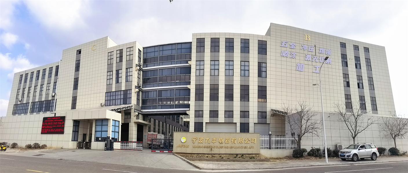 跑步机定制服务商评估_九丰电器综合实力分析_电动跑步机什么牌子好