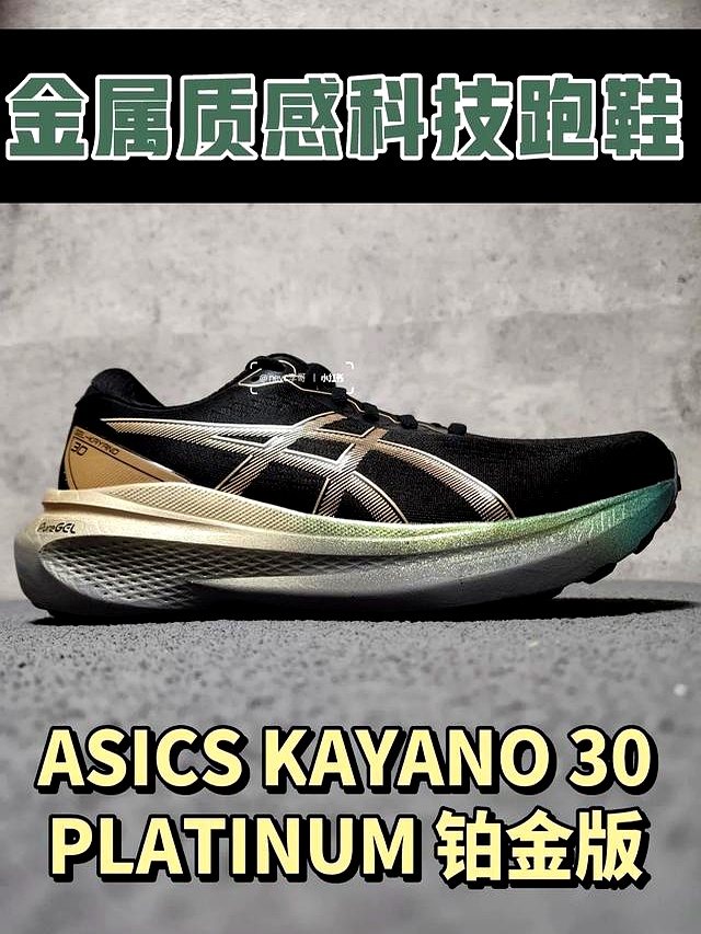 跑鞋科技_跑步机什么牌子好 跑步机如何_轻量化跑鞋推荐
