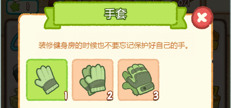 yy漫画画免费读漫画下拉式阅读网页 肥鹅健身房《肥鹅健身房》手套怎么提升爆率？手套高爆率获取方式分享