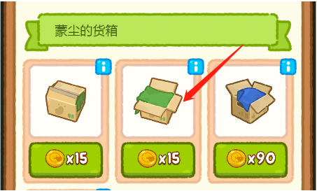 肥鹅健身房手套如何提升爆率_肥鹅健身房手套获取方式分享_健身专用手套