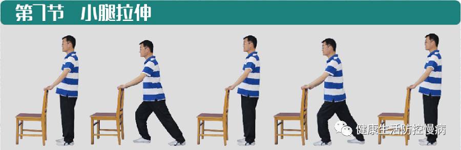 髋关节训练椅_家庭健身椅子操教程_椅子操预防跌倒