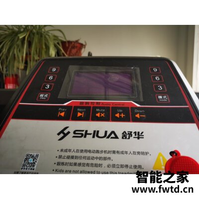 入手测评舒华SH-9119A质量好吗？？分享舒华SH-9119A怎么样呢？(图10)