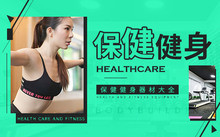 网购跑步机什么牌子好_如何通过跑步减肥_男人跑步好处