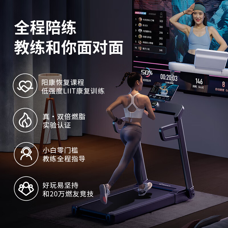 妖精漫画免费登录入口界面下拉式 1000左右跑步机推荐！超值7款家用跑步机大公开！