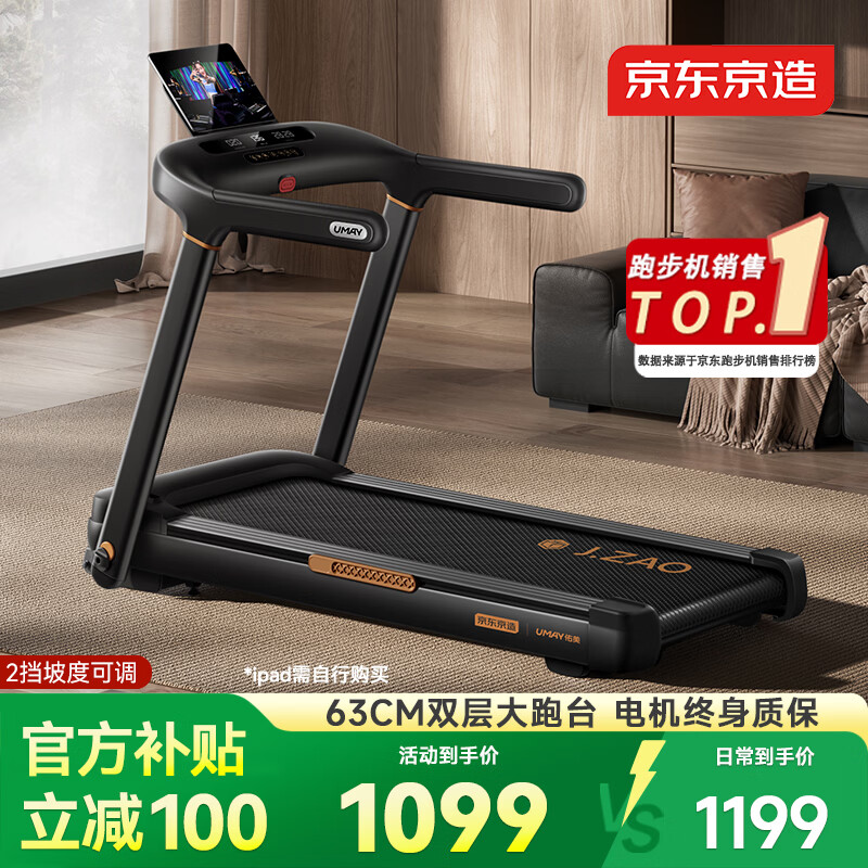 什么牌子跑步机好_跑步机十大品牌推荐_家用跑步机品牌评测