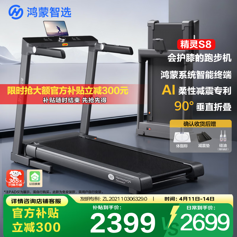 家用跑步机品牌评测_跑步机十大品牌推荐_什么牌子跑步机好