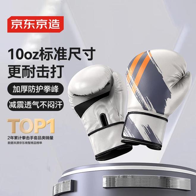 秘密教学漫画完整版免费阅读看下拉式笔趣阁简体 拳击手套选购指南：专业级保护与训练体验一步到位