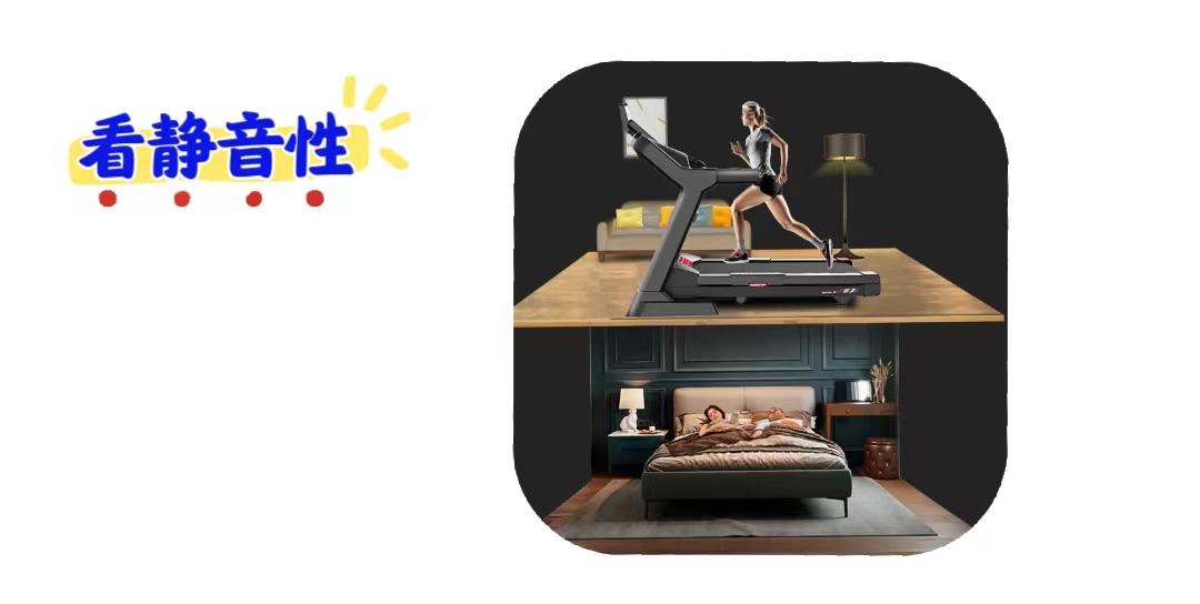 家用跑步机选购指南_sportsart跑步机图解_跑步机减震系统