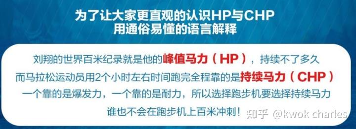 持续马力_网上买什么牌子跑步机好?_跑步机选购指南