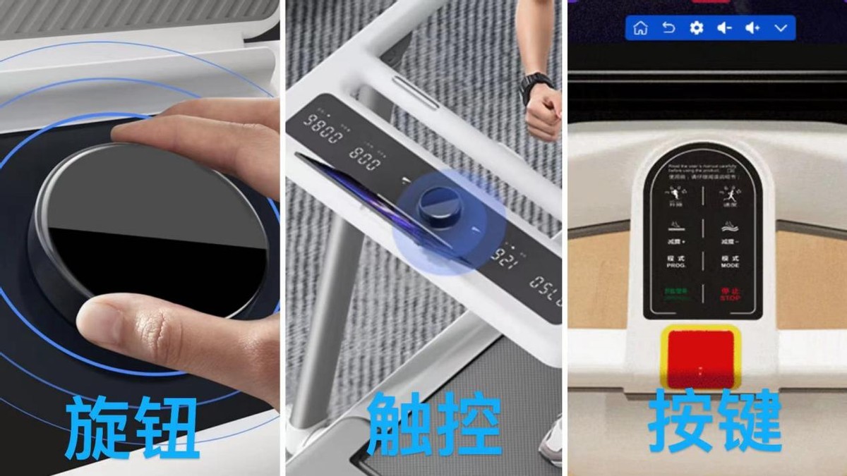 家用跑步机选购指南_跑步机品牌推荐_健身房跑步机什么牌子好