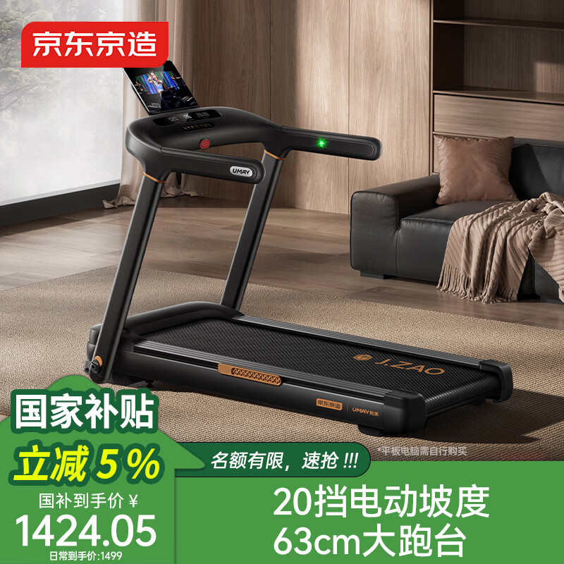 家用跑步机品牌排行榜_1千以内家用跑步机质量排名_跑步机品牌推荐