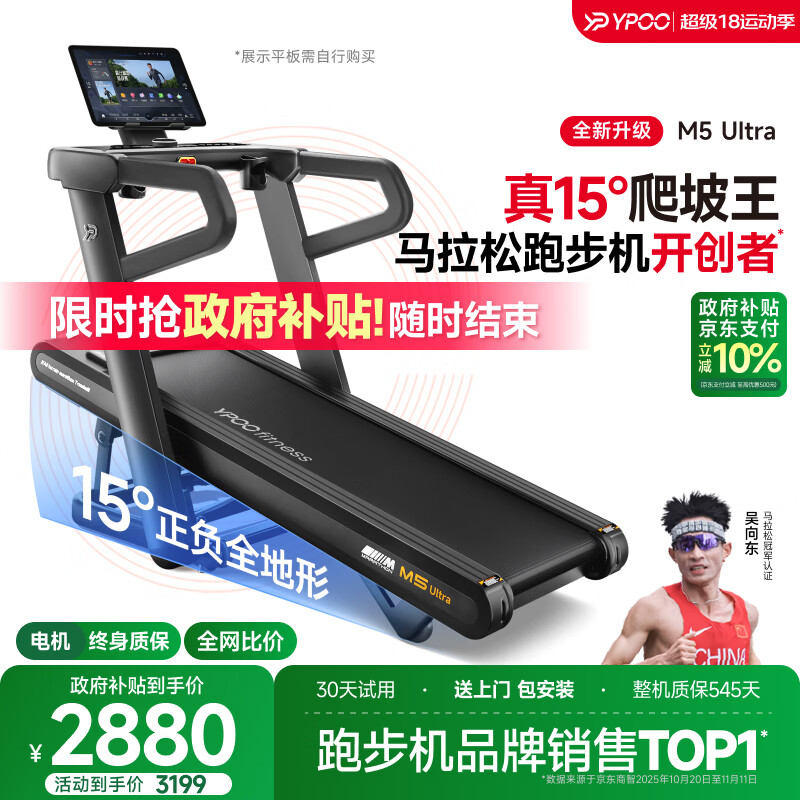 跑步机品牌推荐_家用跑步机品牌排行榜_1千以内家用跑步机质量排名